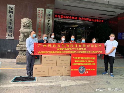 天来宝集团与鸿腾科技集团签署战略合作协议,全力推动大健康产业