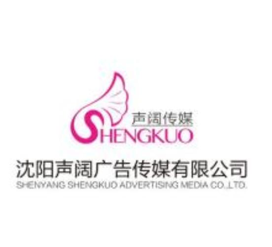 设计,制作,代理,发布国内外各类广告,文化艺术交流活动策划,展览展示