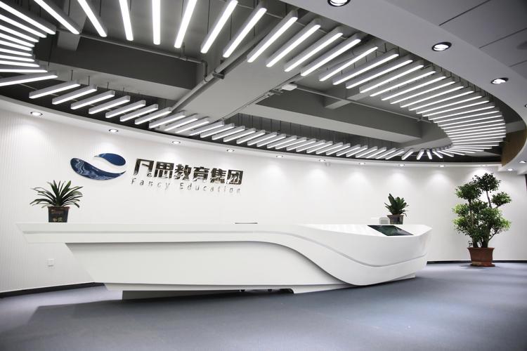 公司经营范围包括:教育信息咨询;文化艺术交流活动策划;商务信息咨询